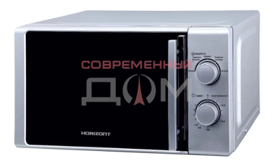 СВЧ-печь Horizont 20 MW700-1378 BIS